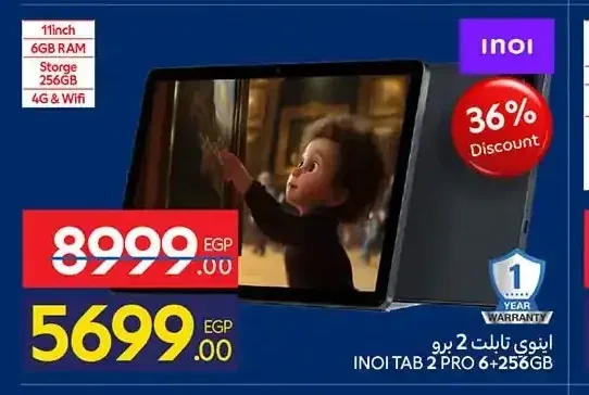 تابلت اينوي تاب 2 برو 256 جيجابايت