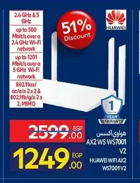راوتر هواوي واي فاي AX2