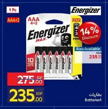 بطاريات إنرجايزر 4+2