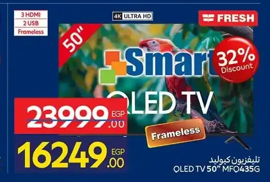 تلفزيون فريش 50 بوصة QLED MFQ435G