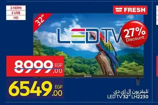 تلفزيون إل إي دي 32 بوصة فريش LH2230