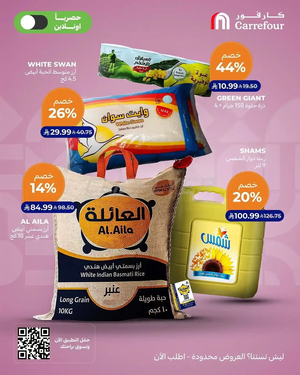 صفحة 2