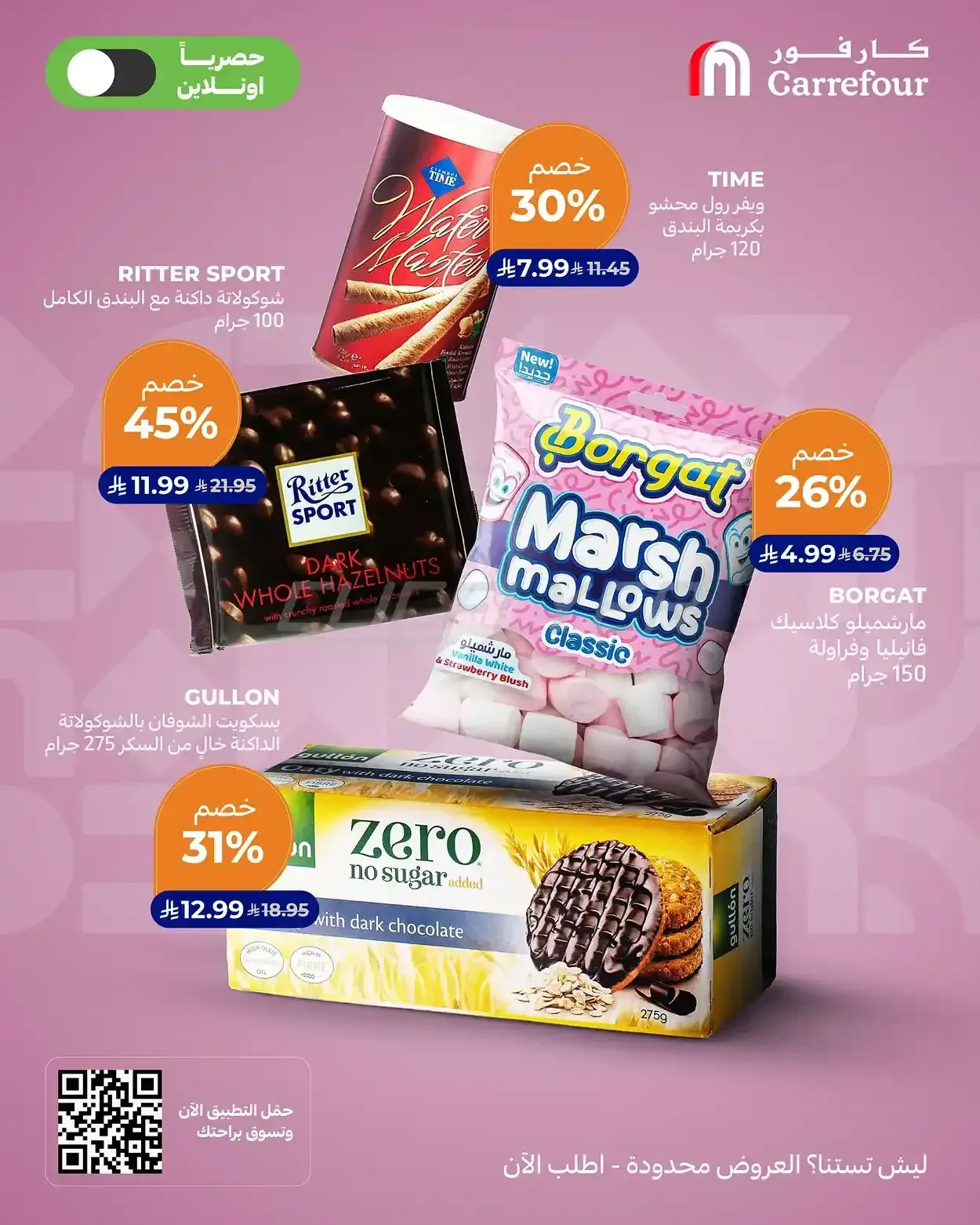 صفحة 7