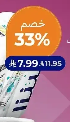 مياه غازية كينزا 250 مل × 6 عبوات معدنية