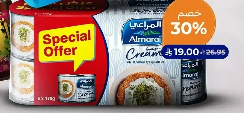 شبيه القشطة كاملة الدسم المراعي 170 جم × 6