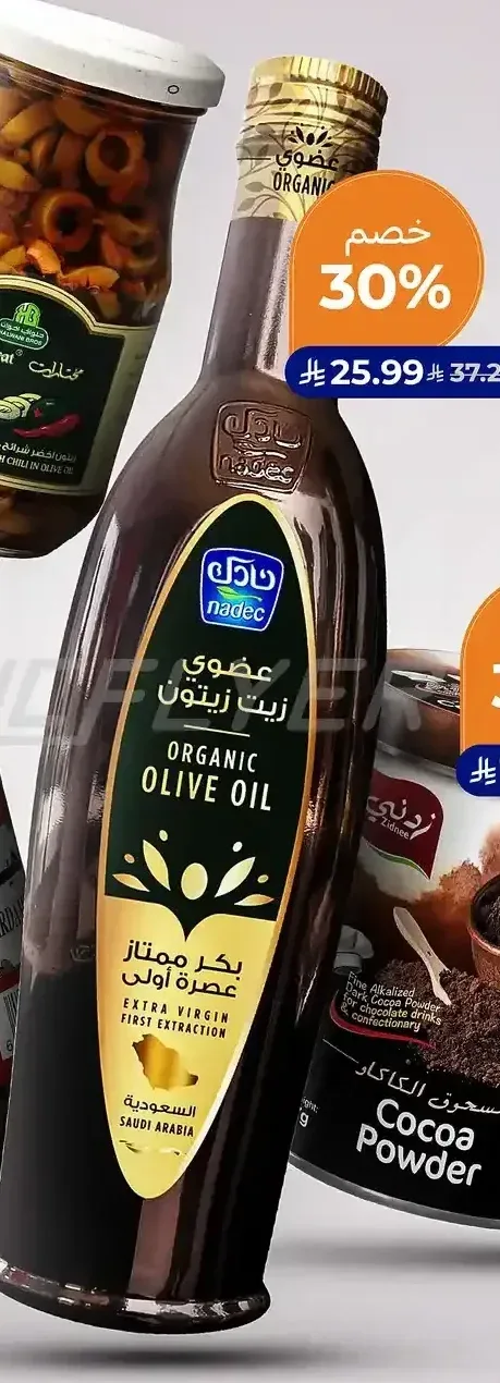 زيت زيتون عضوي بكر ممتاز نادك 500 مل