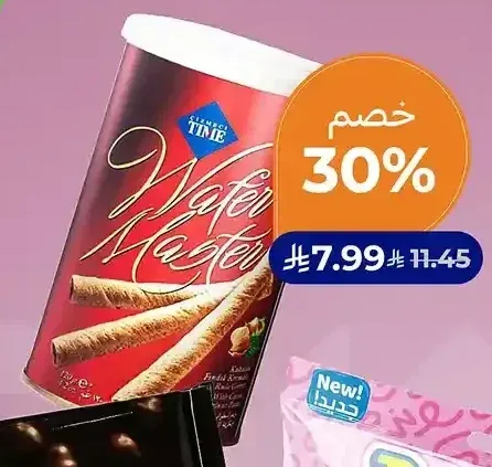 تايم ويفر رول محشو بكريمة البندق 120 جم