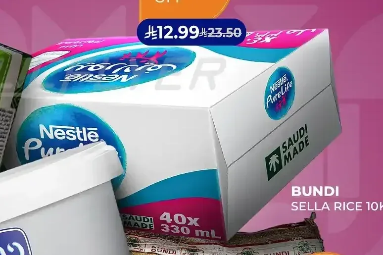 مياه نستله بيور لايف 330 مل × 40