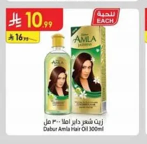 زيت شعر دابر املا 300 مل