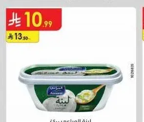 لبنة المراعي 400 جم