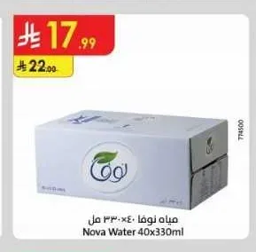 مياه نوفا 40 × 330 مل