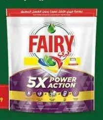 أقراص غسالة الأطباق فيري 5 إكس باور أكشن 30 قرص