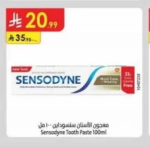 معجون الأسنان سنسوداين 100 مل