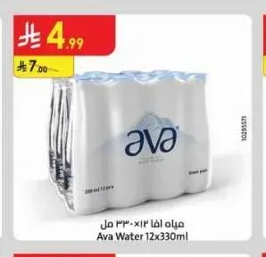 مياه أفا 12 × 330 مل