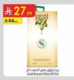 زيت زيتون غصن الذهب 1 لتر
