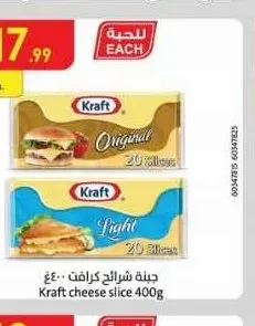 جبنة شرائح كرافت 400 جم