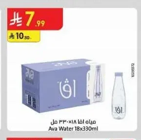مياه أفا 18 × 330 مل