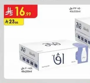 مياه أفا 48 × 200 مل