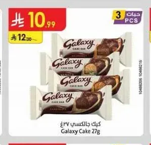 كيك جالكسي 27 جم