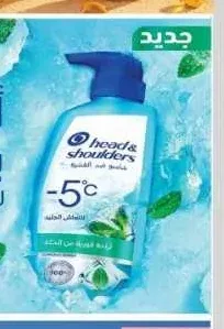 شامبو هيد اند شولدرز 500 مل