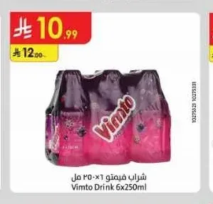 شراب فيمتو 6×250 مل