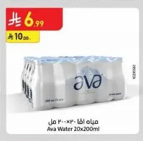 مياه أفا 20 × 200 مل