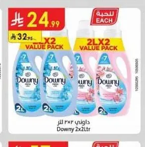 داوني 2 × 2 لتر