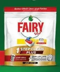 أقراص غسالة الأطباق فيري 1 ستيب كلين بلس 30 قرص
