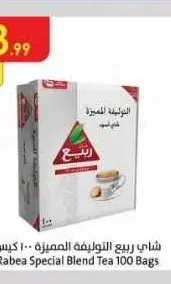 شاي ربيع التوليفة المميزة 100 كيس