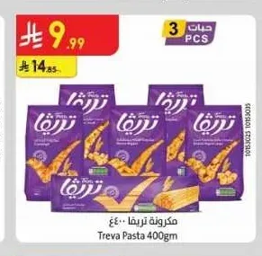 مكرونة تريفا 400 جم