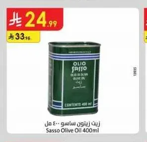 زيت زيتون ساسو 400 مل
