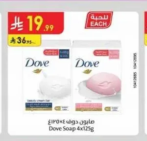 صابون دوف 4 × 125 جم