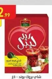 شاي بروك بوند 400 جم