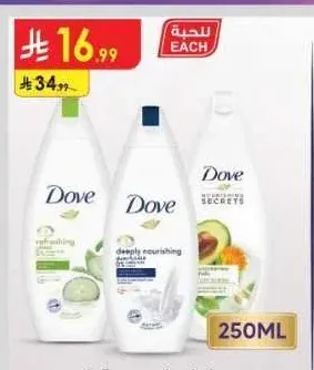 دوف غسول جسم 250 مل