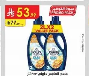 منعم الملابس داوني 2 × 2 لتر