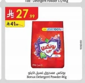 بونكس مسحوق غسيل 4 كجم