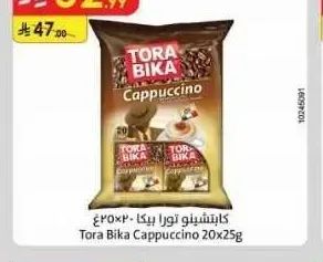 كابتشينو تورا بيكا 20 × 25 جم