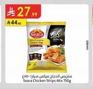 ستريس الدجاج ميكس سيارا 750 جم