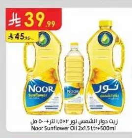 زيت دوار الشمس نور 2×1.5 لتر + 500 مل