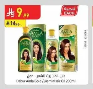 دابر املا زيت للشعر 200 مل