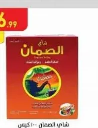 شاي الصمان 100 كيس