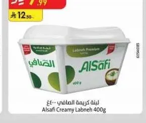 لبنة كريمة الصافي 400 جم