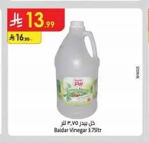 خل بيدر 3.75 لتر