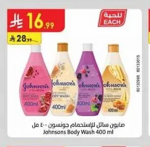 صابون سائل للاستحمام جونسون 400 مل
