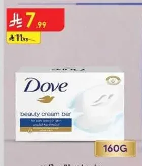 دوف صابون قالب 160 جم