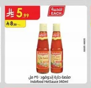 صلصة حارة إندوفود 340 مل