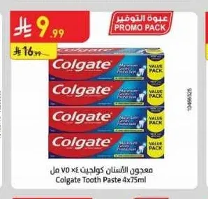 معجون الأسنان كولجيت 4 × 75 مل
