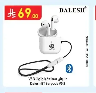 داليش سماعة بلوتوث V5.3