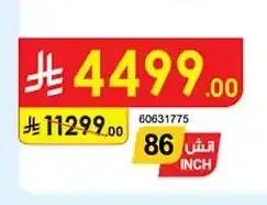 تلفزيون ال جي كيو نيد 86 بوصة