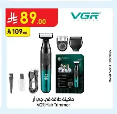 ماكينة حلاقة في جي آر VGR Hair Trimmer